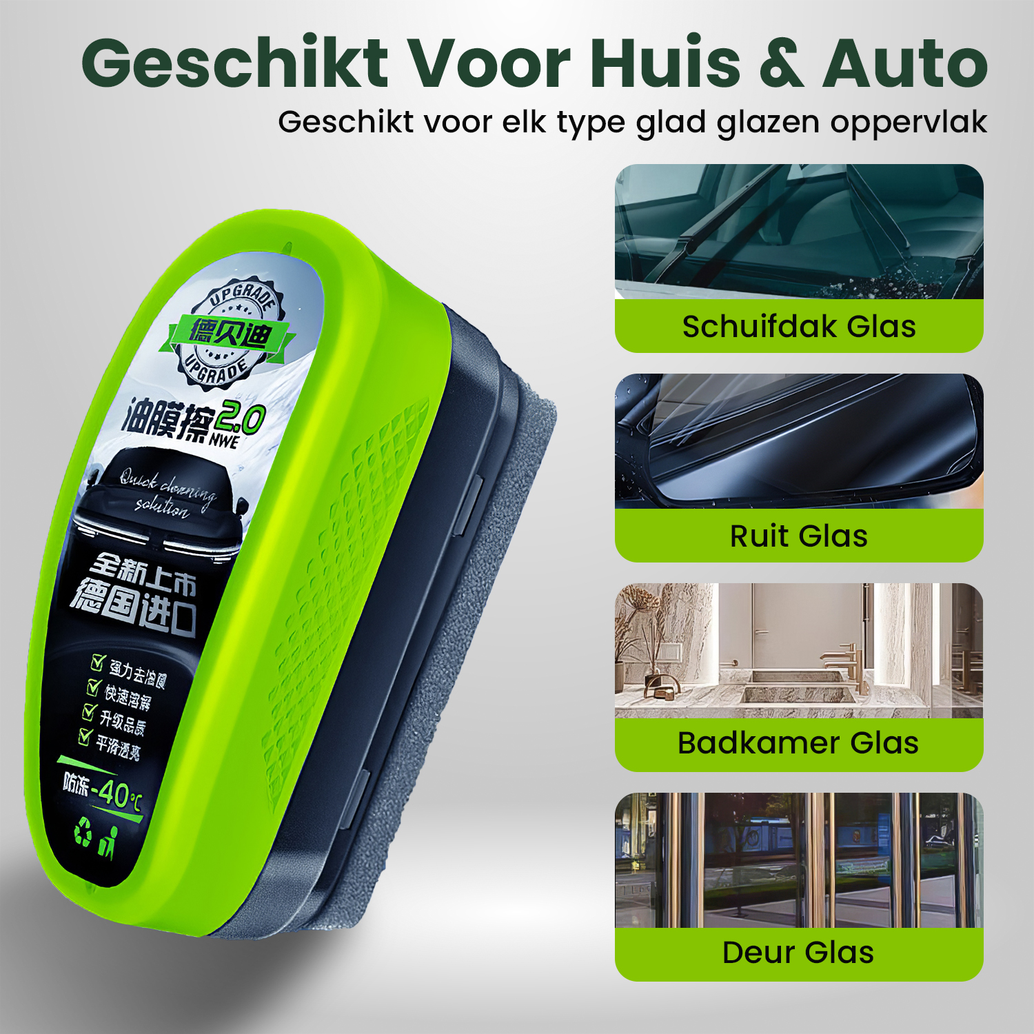 Aquashine Pro_Gallery 1